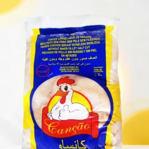 Cancao Chicken Breast 12 Kg - كانساو صدور دجاج طرية